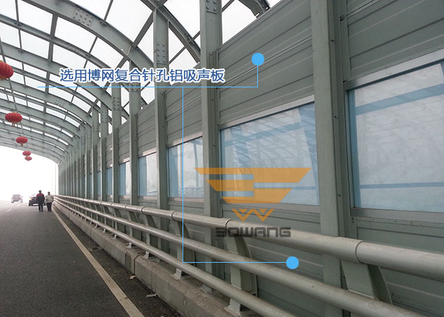 长沙市湘江大桥全封闭声屏障工程案例